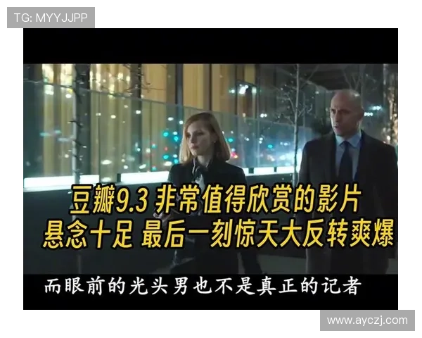 豆瓣9.3！《XX》为什么是神作？这10个解析让你彻底明白