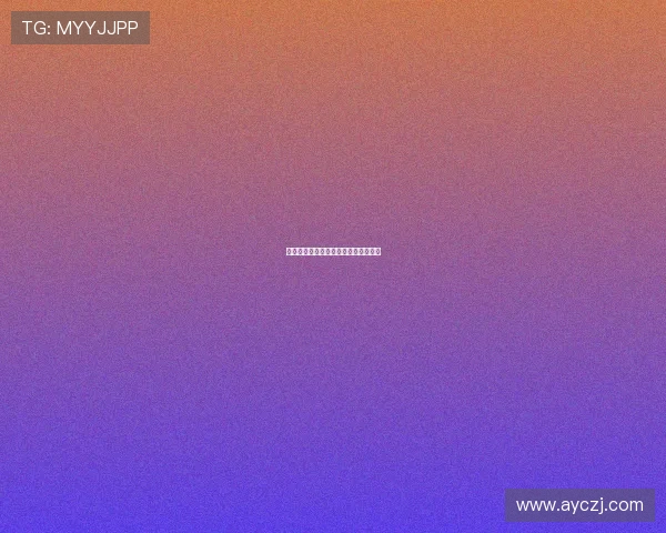 聆听山林的回响:狐狸新娘的千年低语